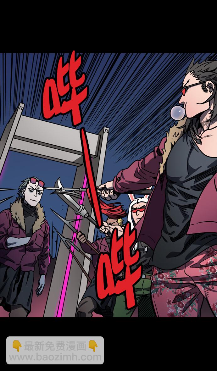 [第73话] 反董卓联盟—实现正义8