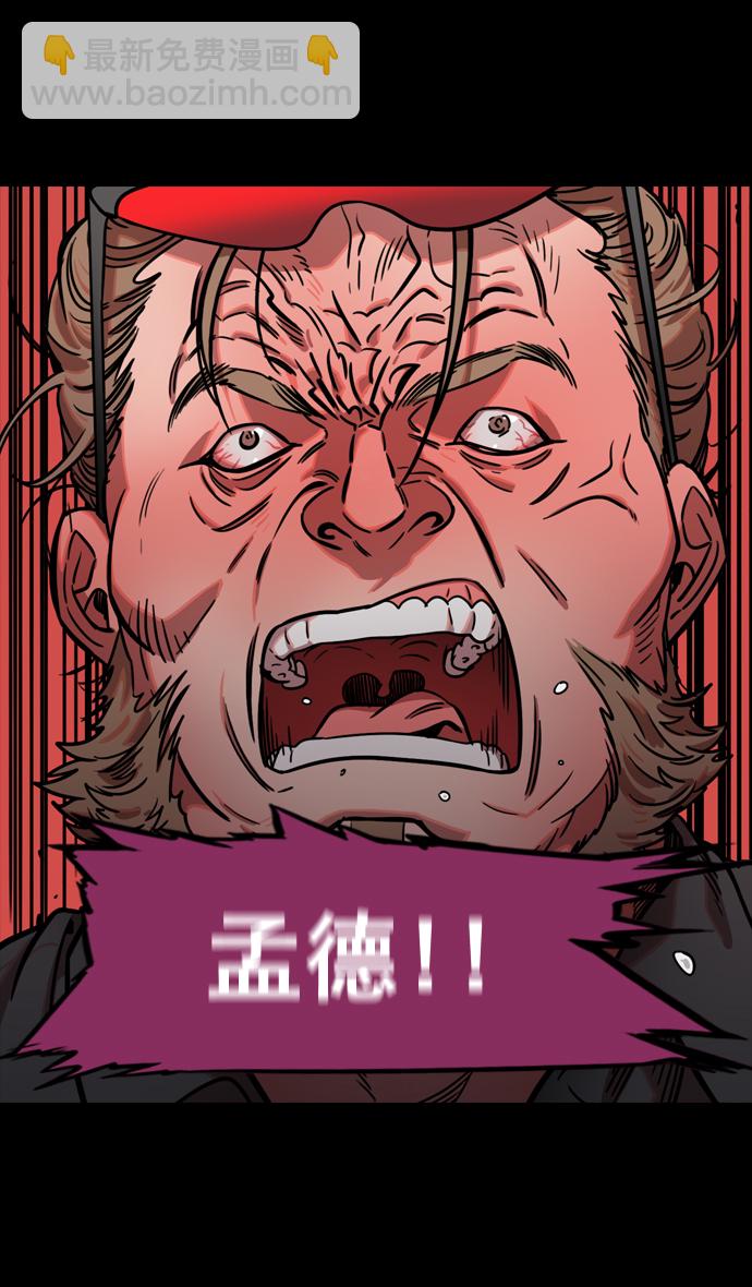 [第75话] 反董卓联盟—抓住曹操12