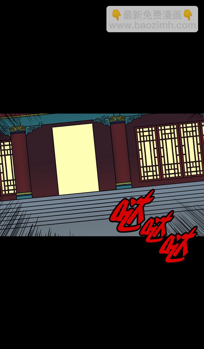 [第75话] 反董卓联盟—抓住曹操2