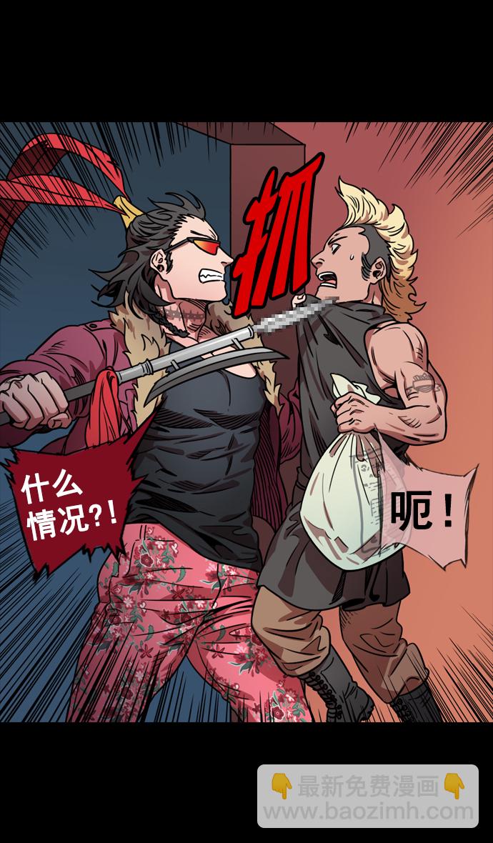 [第75话] 反董卓联盟—抓住曹操3