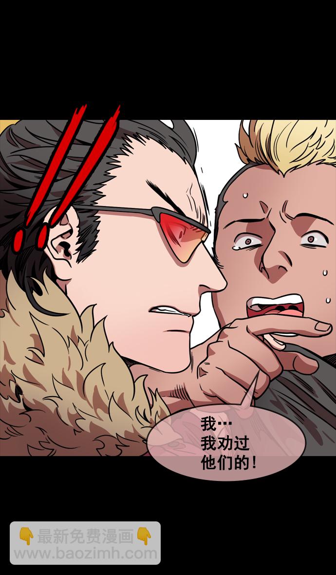 [第75话] 反董卓联盟—抓住曹操4
