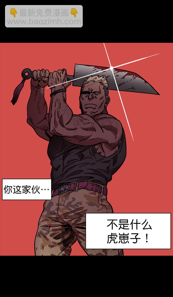 [第77话] 反董卓联盟—袁氏家族灭亡19