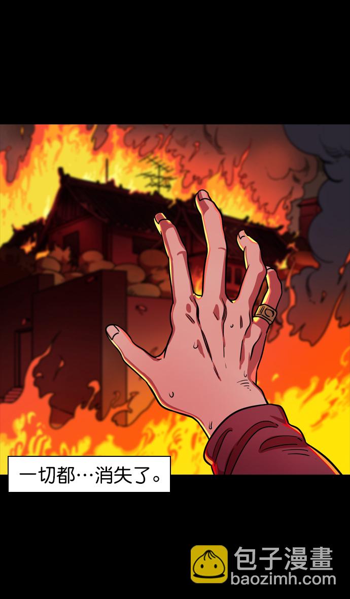 [第77话] 反董卓联盟—袁氏家族灭亡26