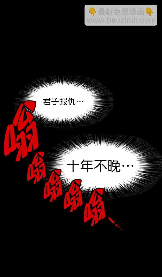 [第77话] 反董卓联盟—袁氏家族灭亡29