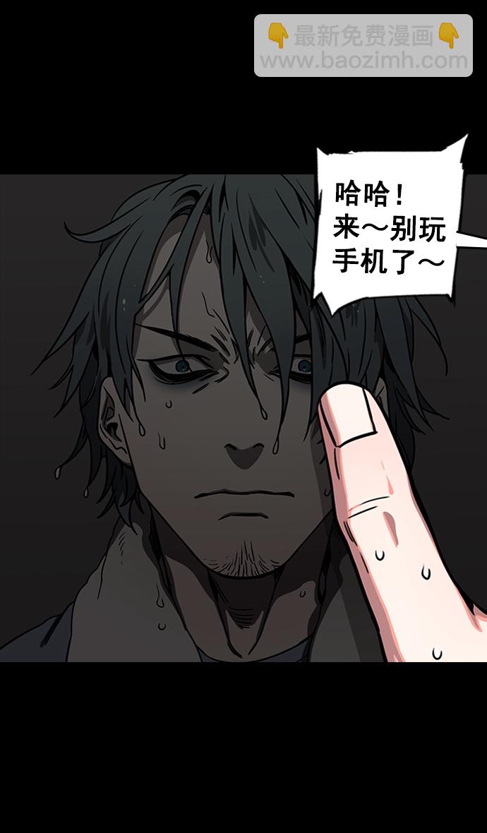 [第77话] 反董卓联盟—袁氏家族灭亡31