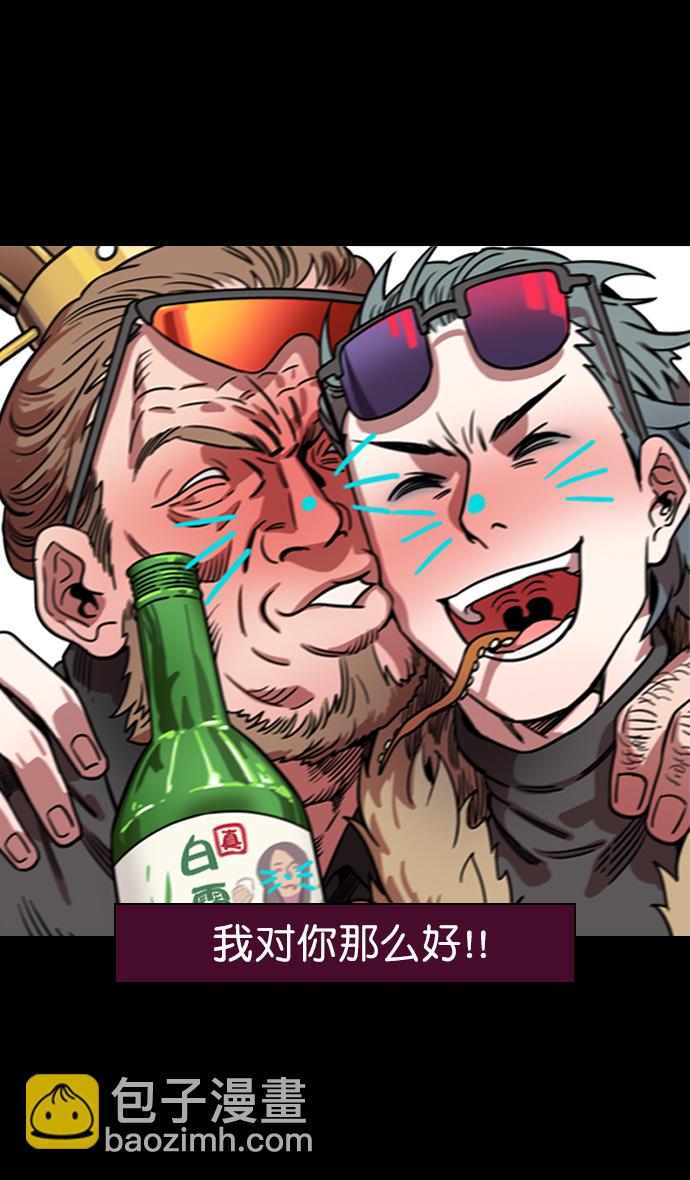 [第77话] 反董卓联盟—袁氏家族灭亡4