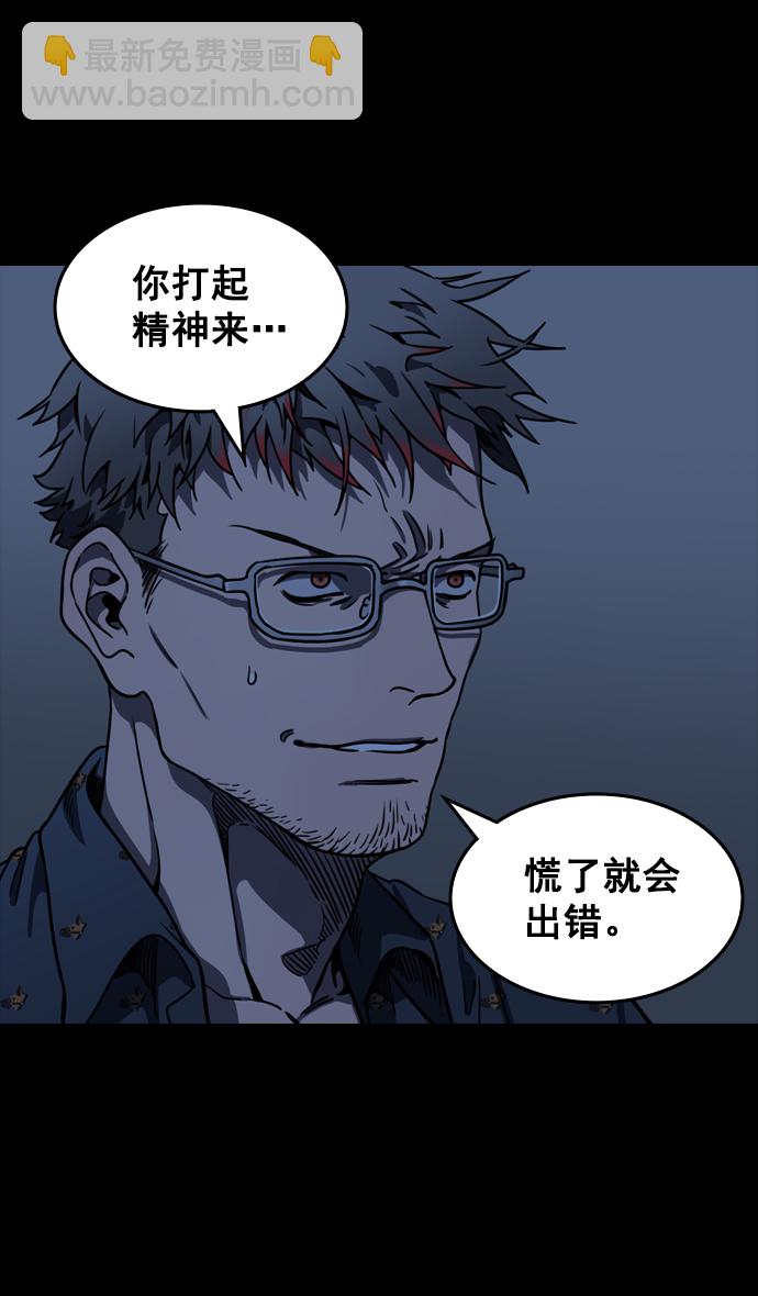 [第78话] 反董卓联盟—吕伯奢叔叔26