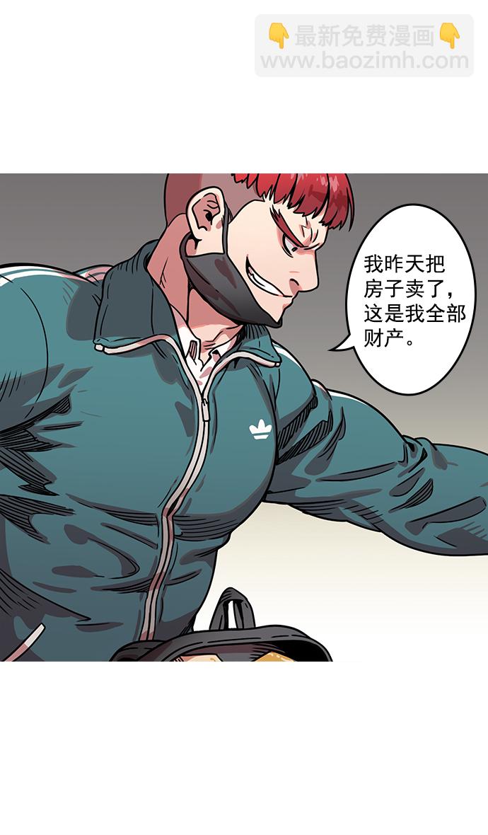 [第6话] 黄巾起义—搞事情10