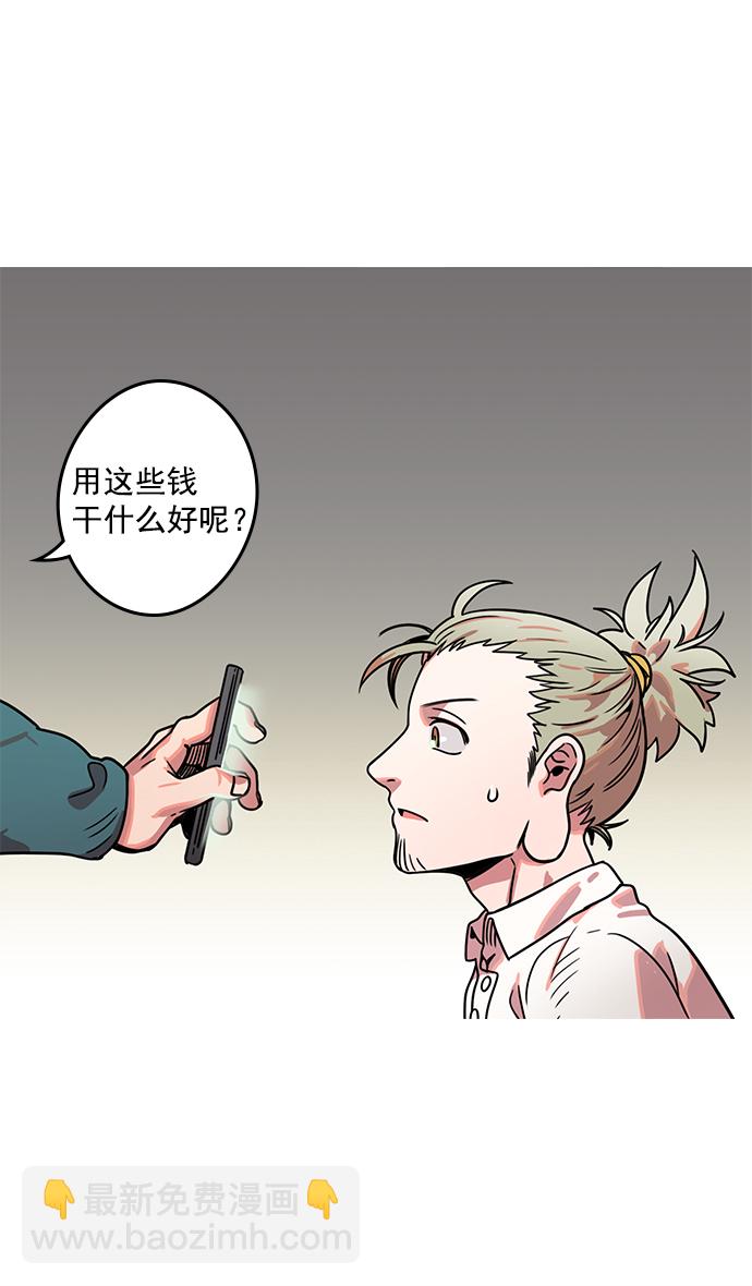 [第6话] 黄巾起义—搞事情11