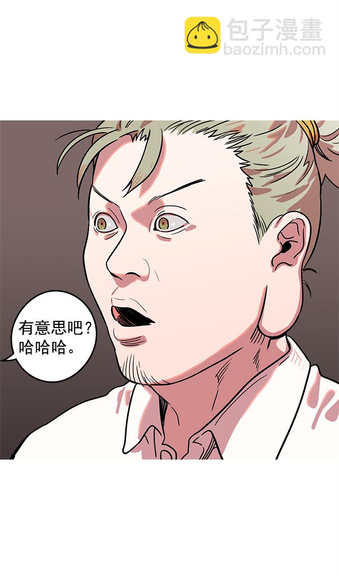 [第6话] 黄巾起义—搞事情16