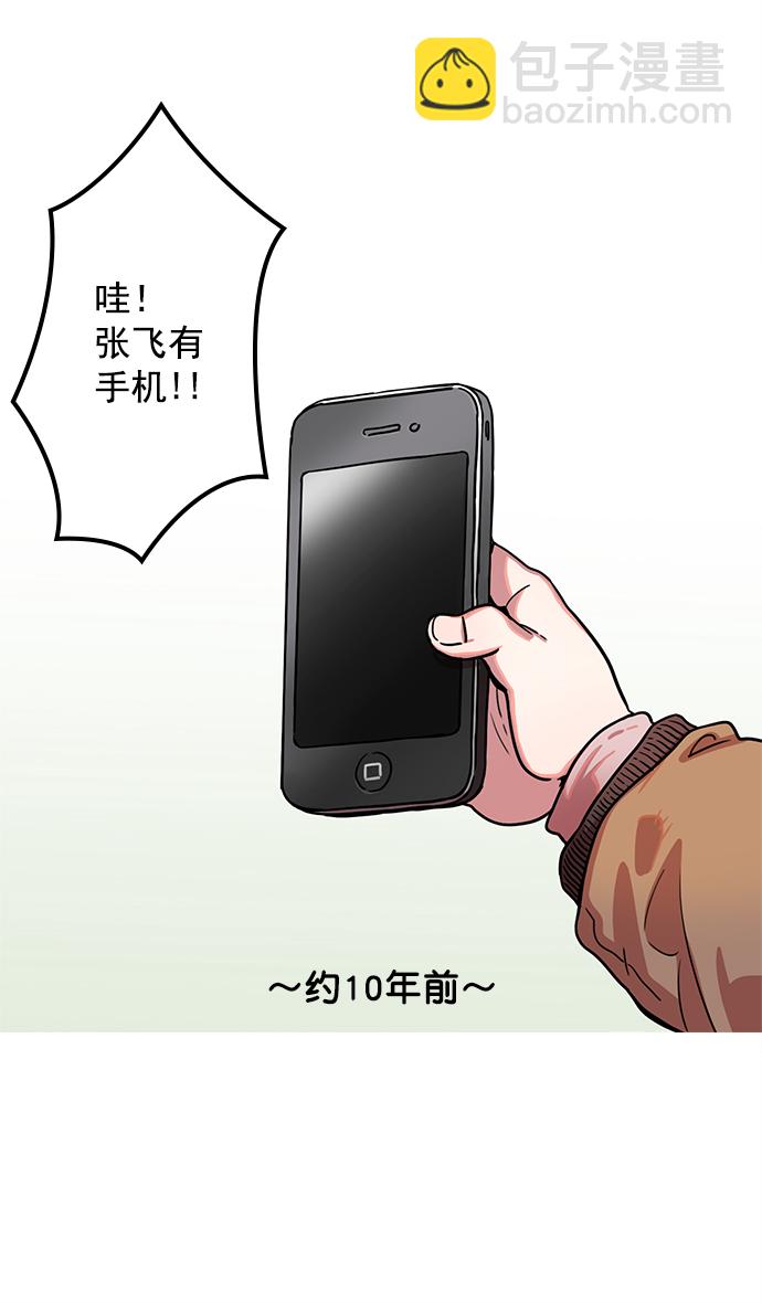 [第6话] 黄巾起义—搞事情2