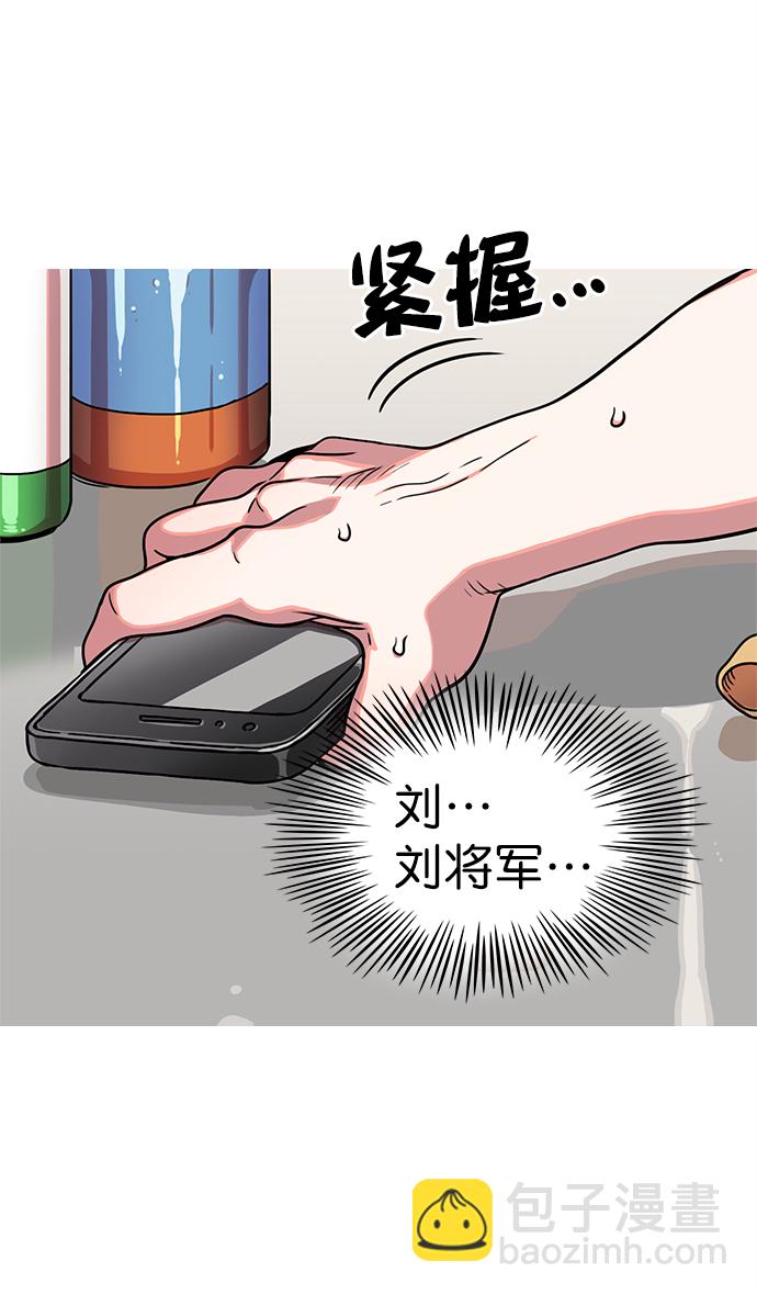 [第6话] 黄巾起义—搞事情20