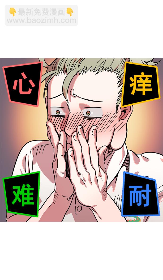 [第6话] 黄巾起义—搞事情25