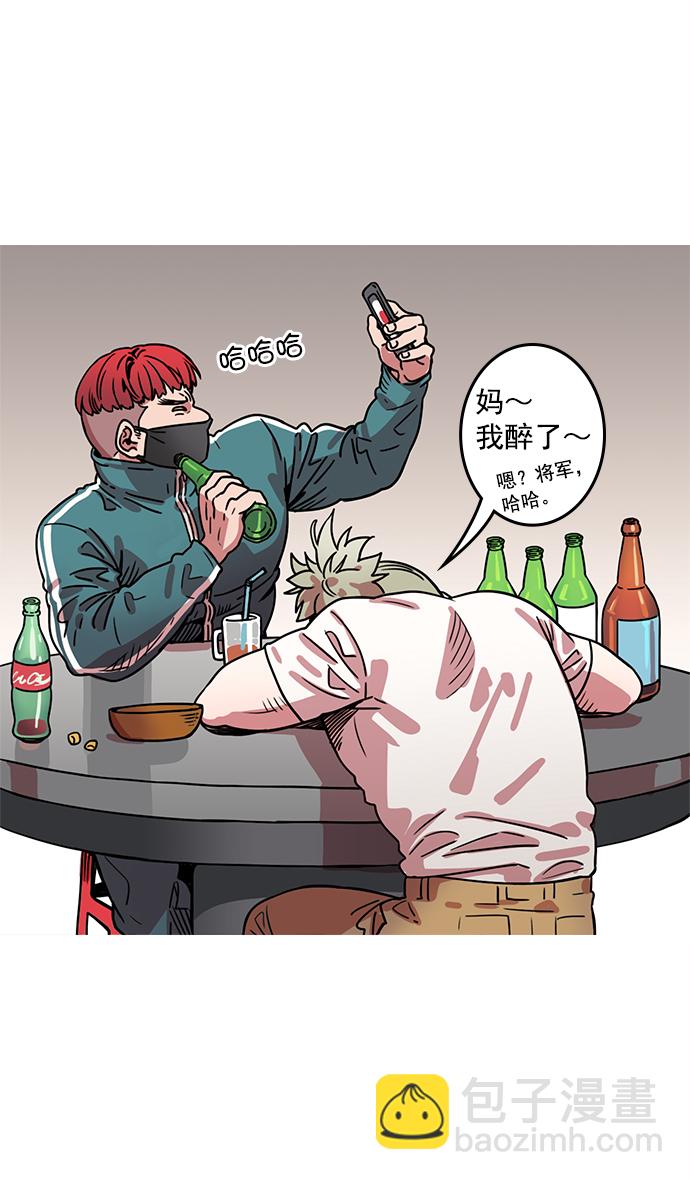 [第6话] 黄巾起义—搞事情32