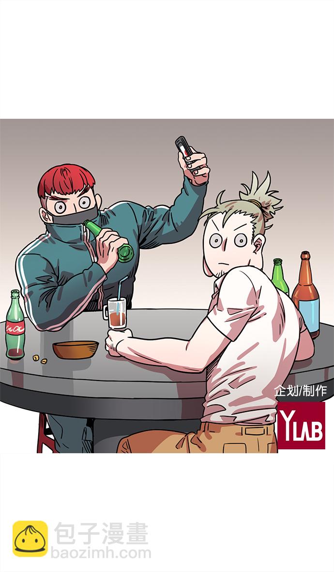 [第6话] 黄巾起义—搞事情34