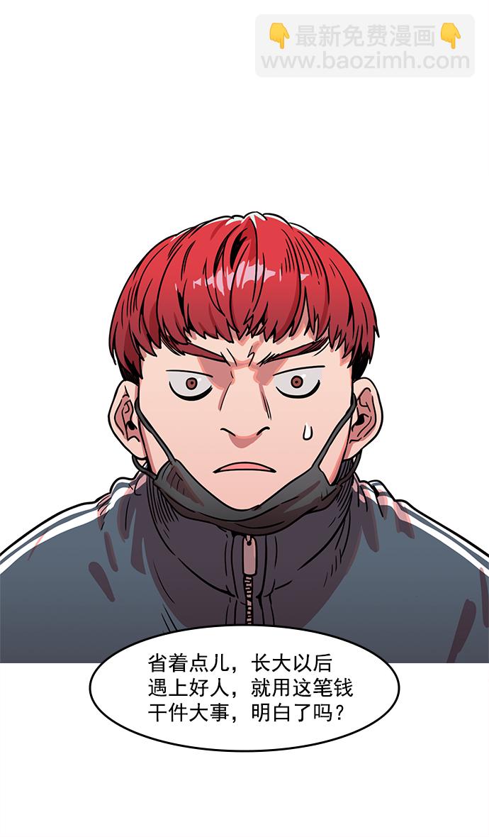 [第6话] 黄巾起义—搞事情5