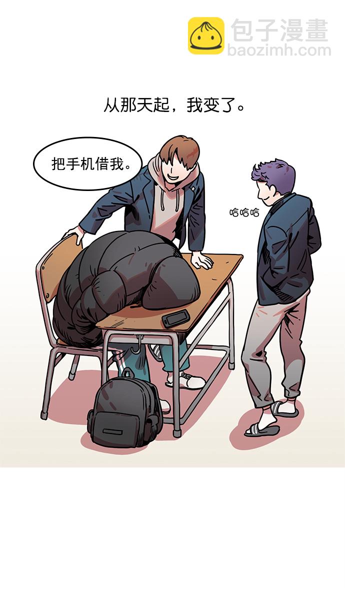 [第6话] 黄巾起义—搞事情6