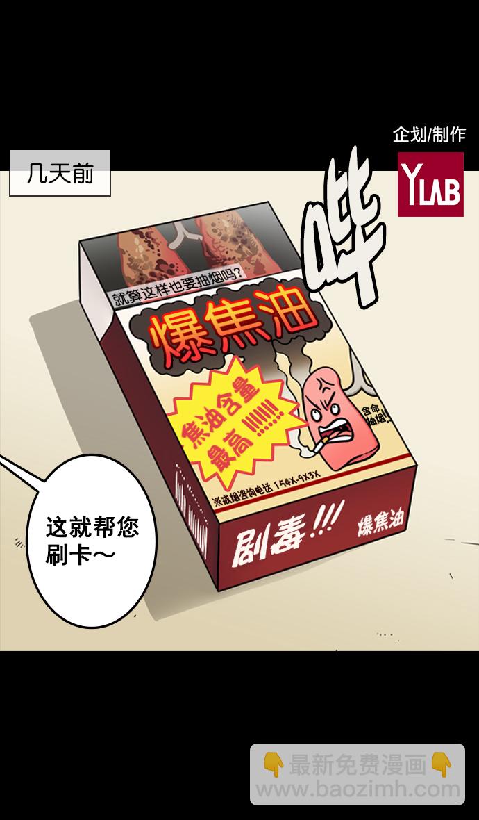 [第80话] 反董卓联盟—单纯的陈宫先生1