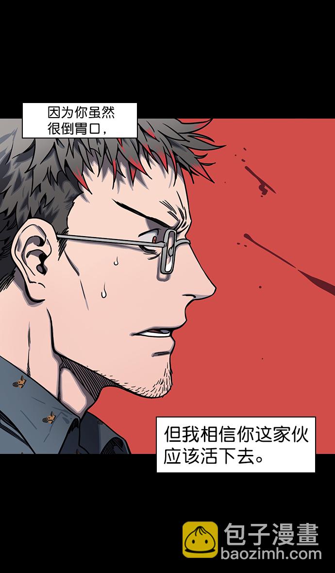 [第80话] 反董卓联盟—单纯的陈宫先生13