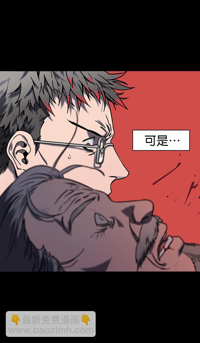 [第80话] 反董卓联盟—单纯的陈宫先生14
