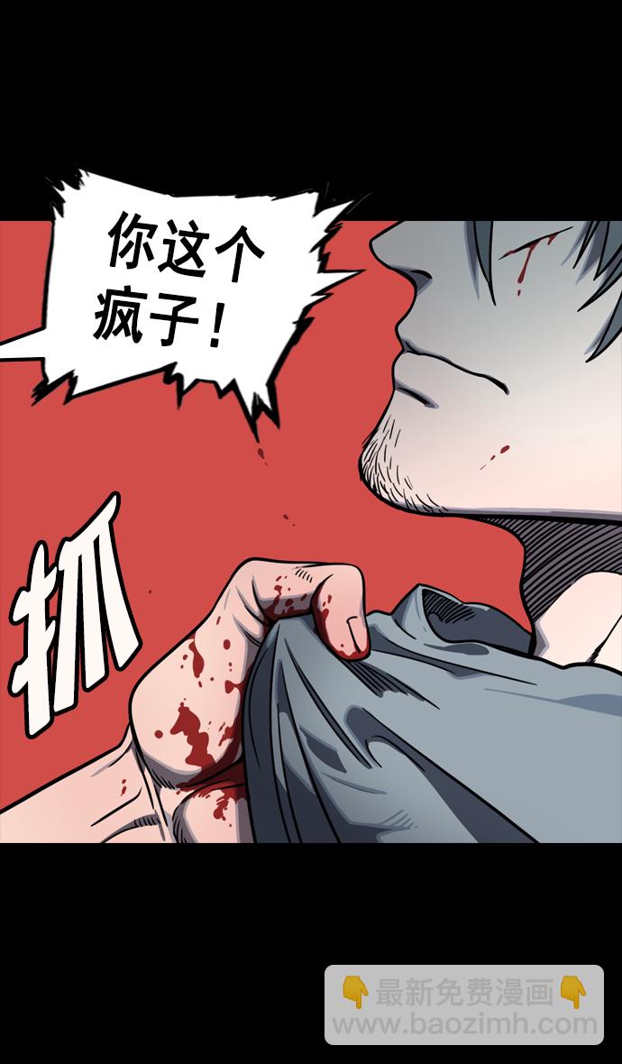 [第80话] 反董卓联盟—单纯的陈宫先生16