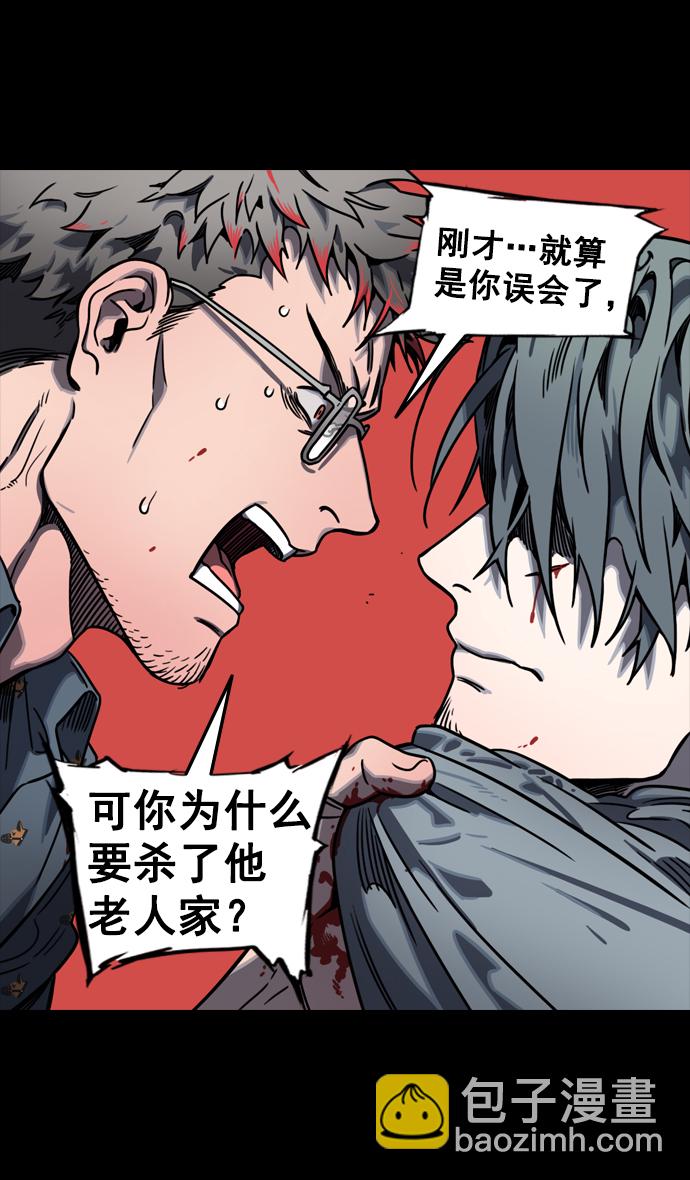 [第80话] 反董卓联盟—单纯的陈宫先生17