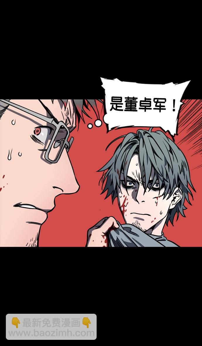 [第80话] 反董卓联盟—单纯的陈宫先生19