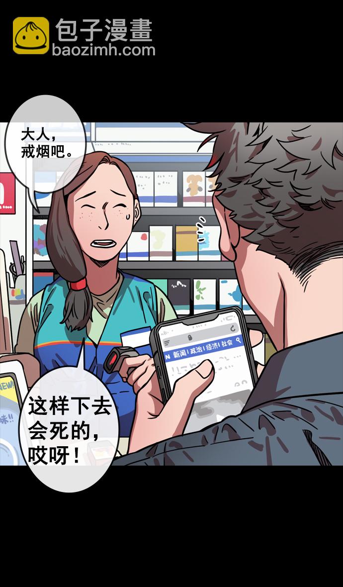 [第80话] 反董卓联盟—单纯的陈宫先生2