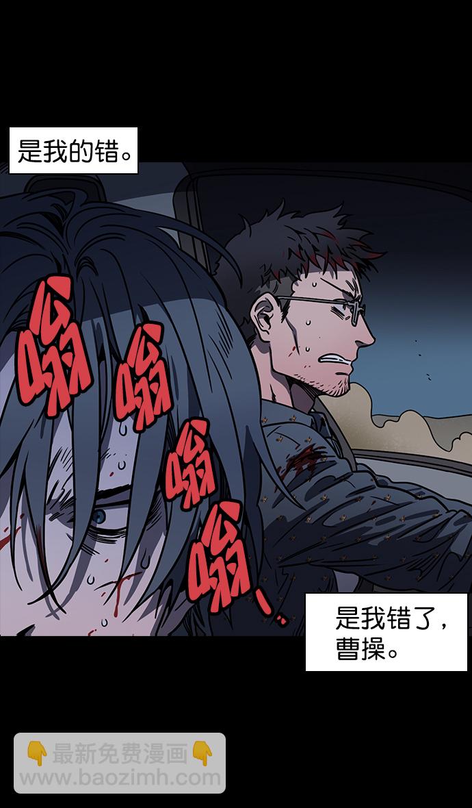 [第80话] 反董卓联盟—单纯的陈宫先生23