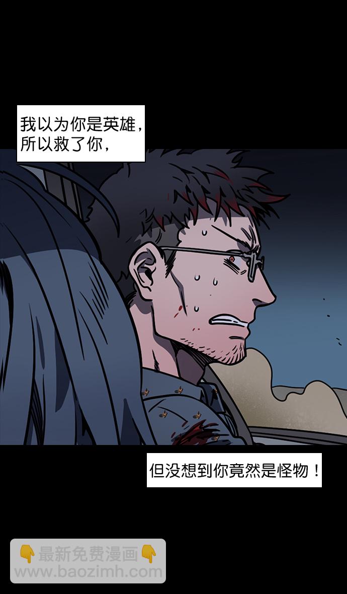[第80话] 反董卓联盟—单纯的陈宫先生24