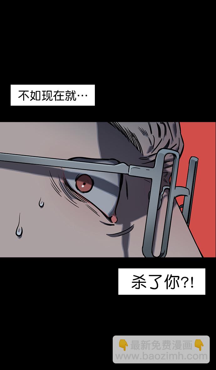[第80话] 反董卓联盟—单纯的陈宫先生25