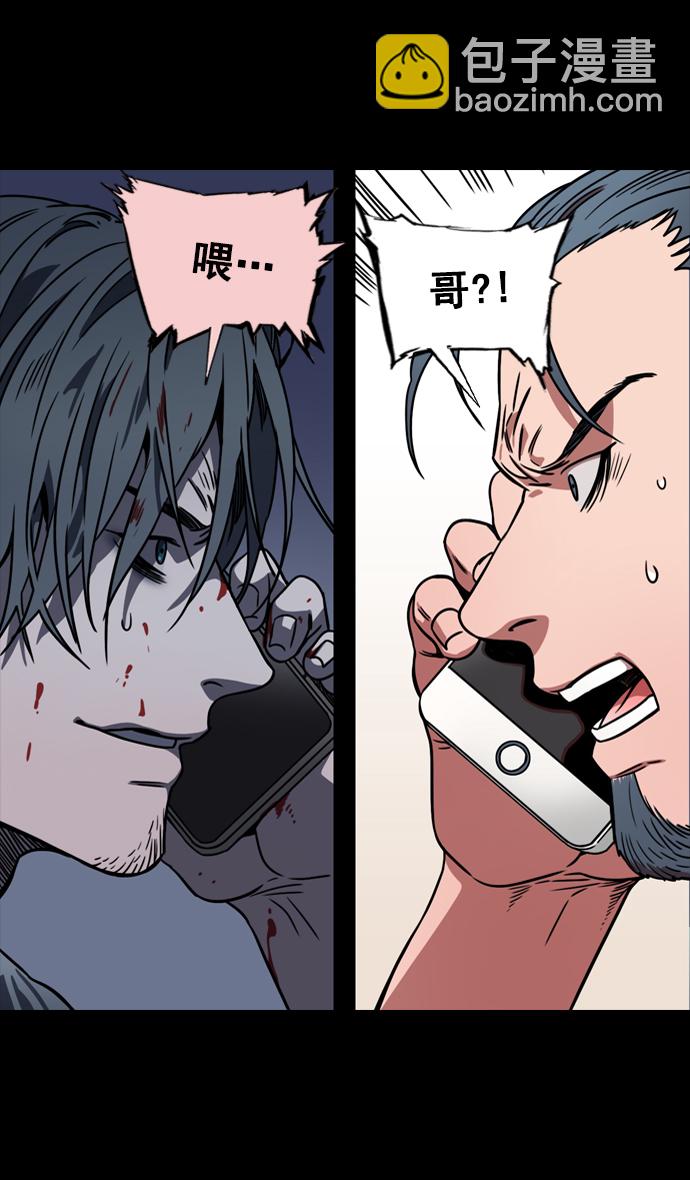[第80话] 反董卓联盟—单纯的陈宫先生30