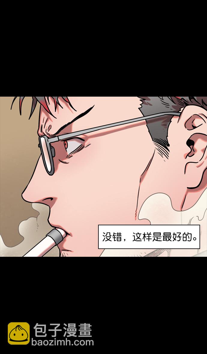 [第82话] 反董卓联盟—孤注一掷25