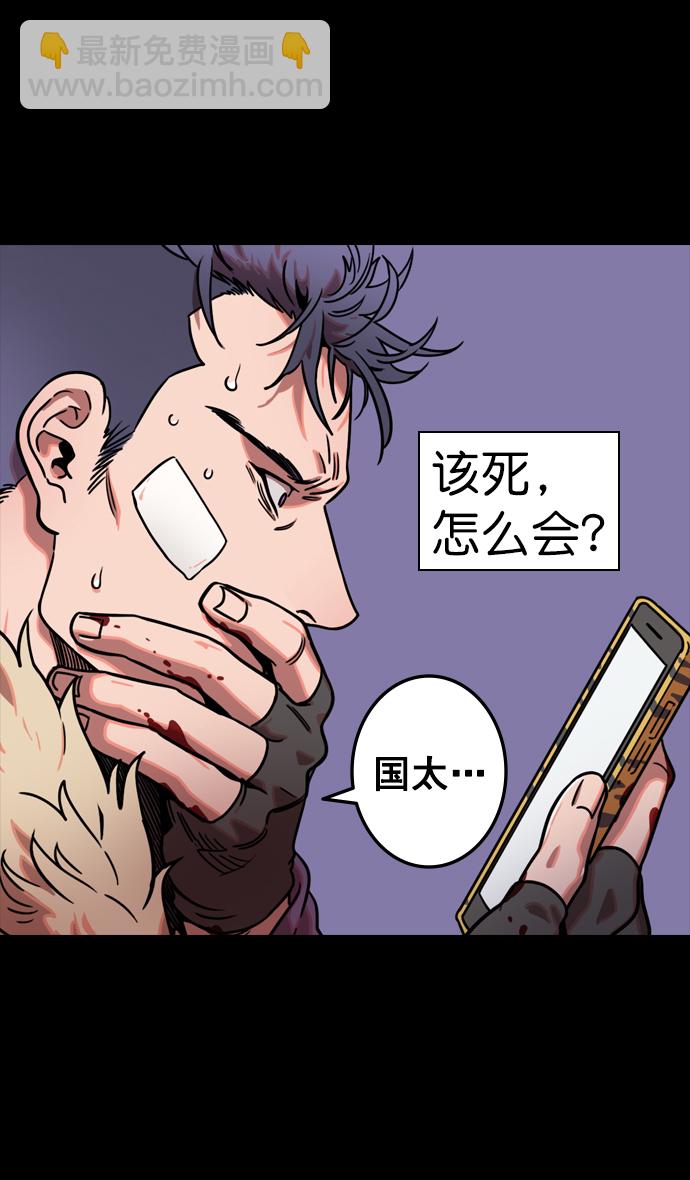 [第86话] 反董卓联盟—孙坚的决心3