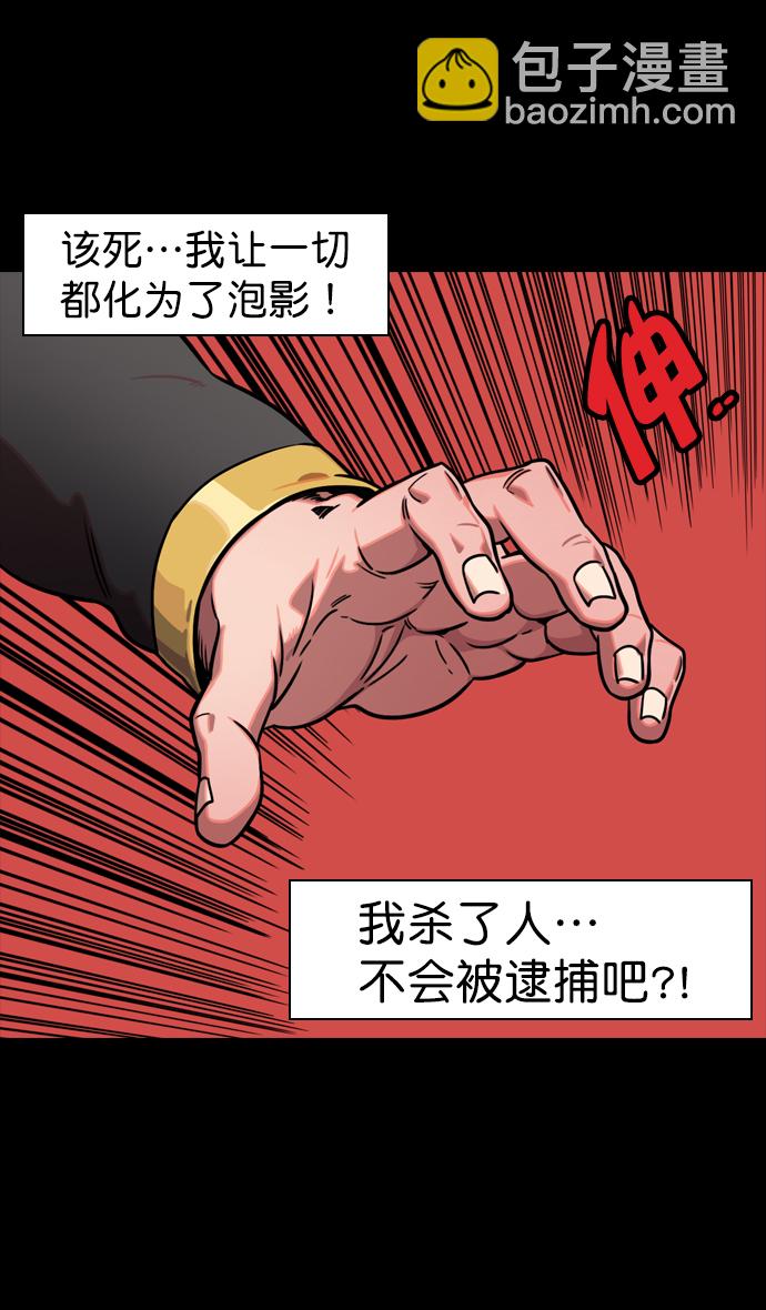 [第86话] 反董卓联盟—孙坚的决心7