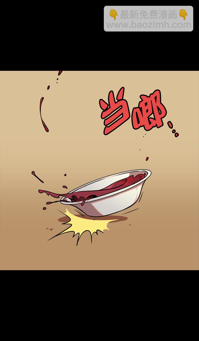 [第88话] 反董卓联盟—你比不上我5