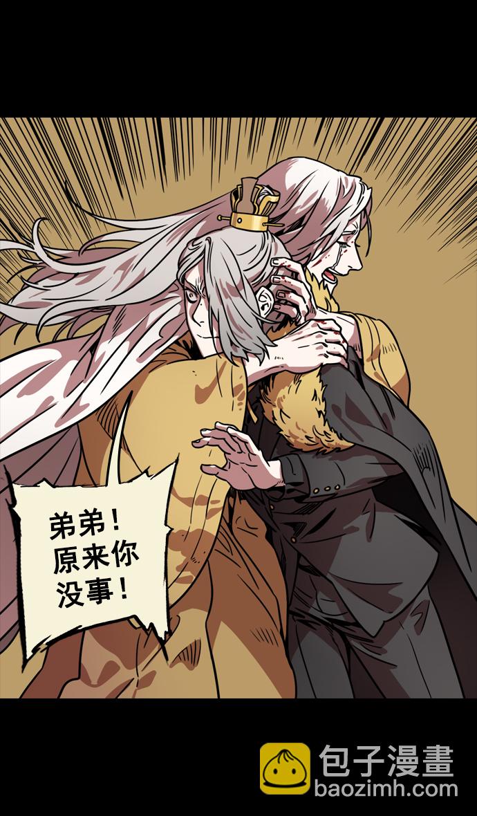 [第88话] 反董卓联盟—你比不上我6