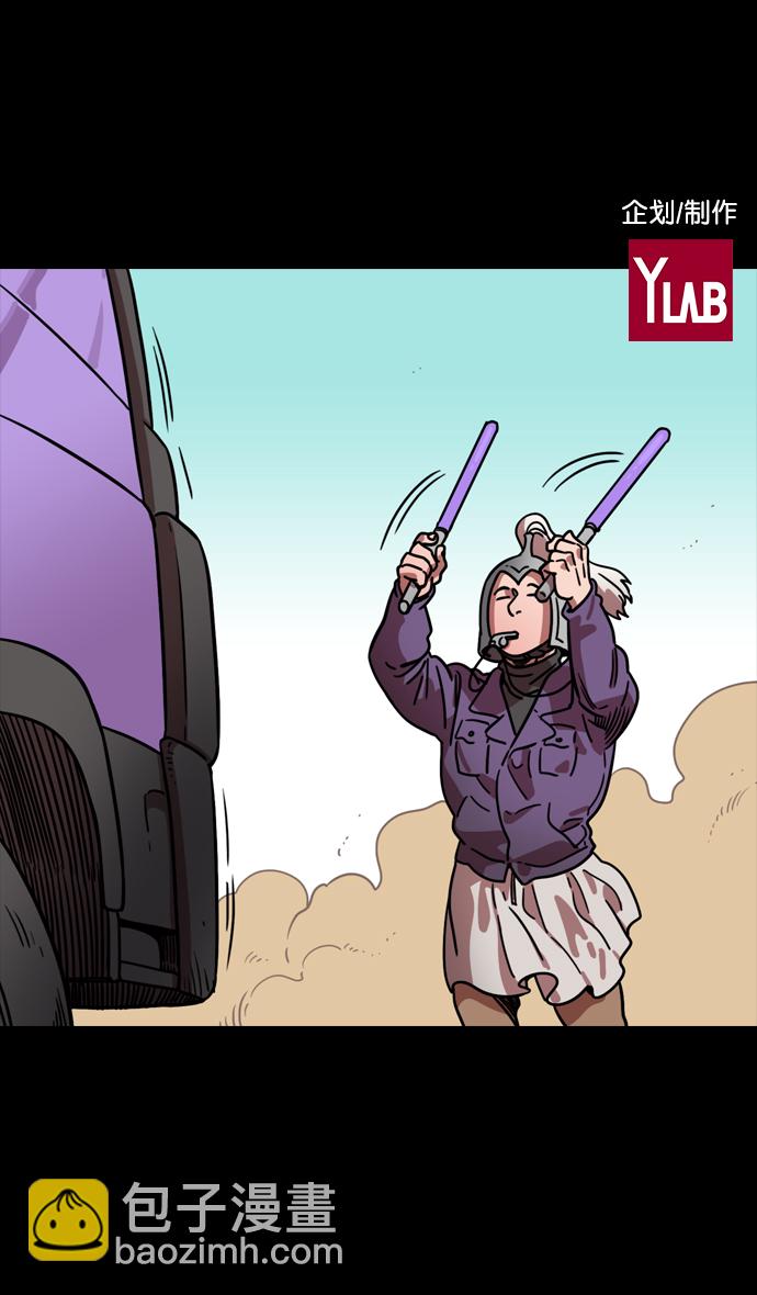 [第89话] 反董卓联盟—老虎的牢笼1
