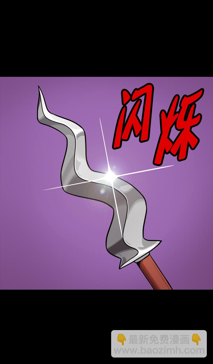 [第89话] 反董卓联盟—老虎的牢笼19