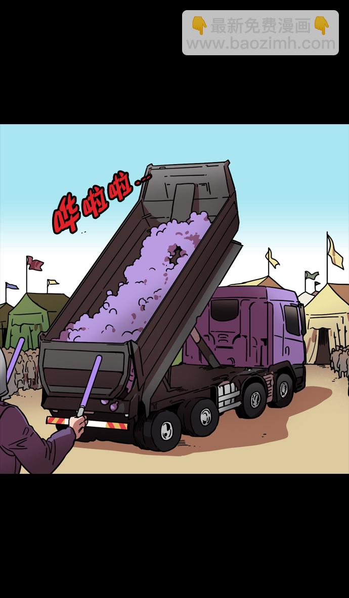 [第89话] 反董卓联盟—老虎的牢笼2
