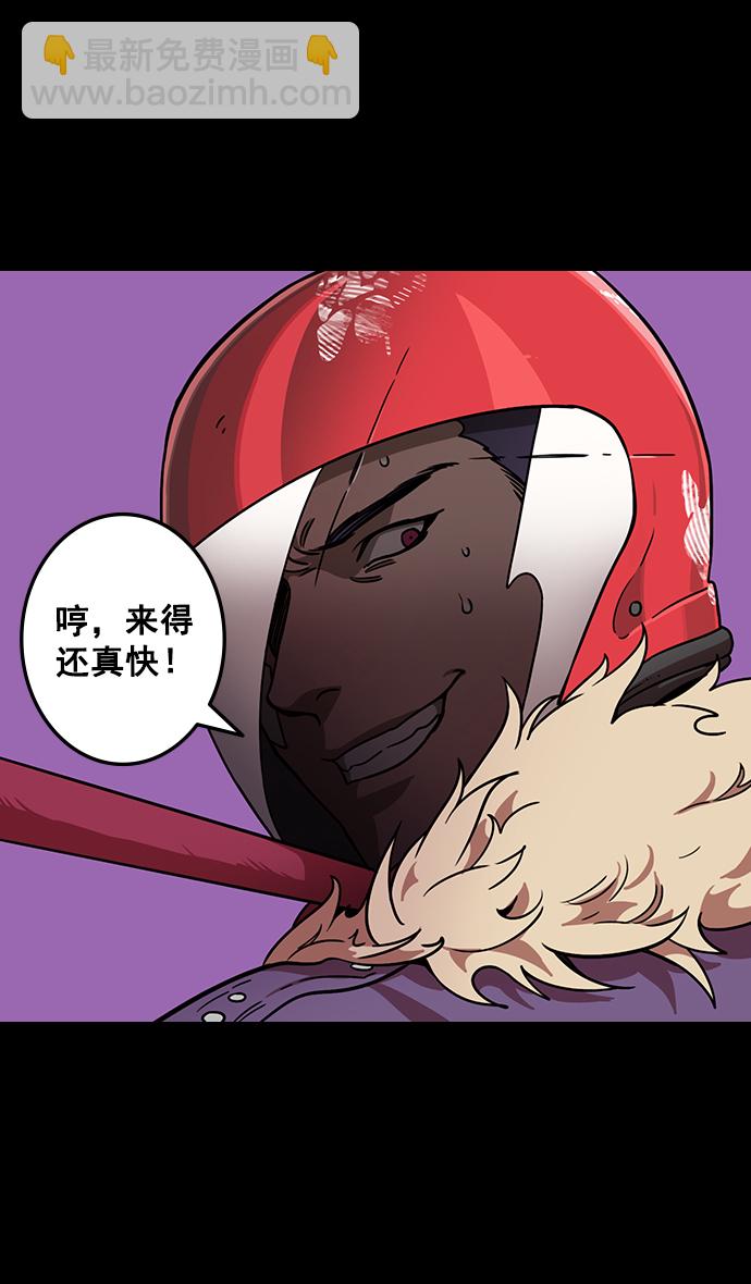 [第89话] 反董卓联盟—老虎的牢笼29