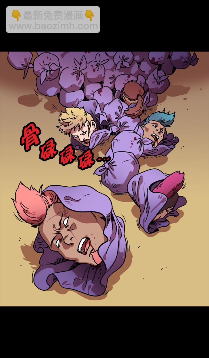 [第89话] 反董卓联盟—老虎的牢笼3