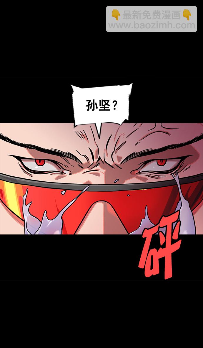 [第89话] 反董卓联盟—老虎的牢笼32