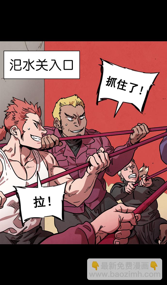 [第89话] 反董卓联盟—老虎的牢笼9