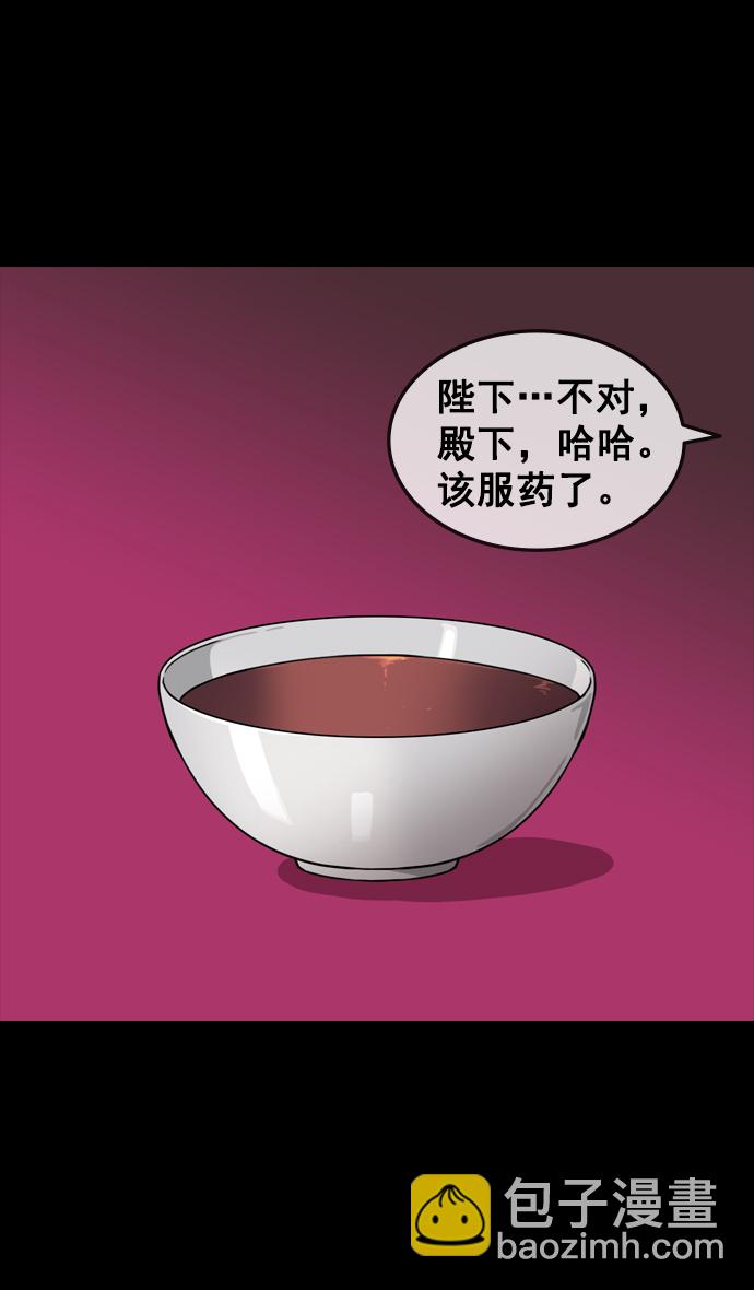 [第91话] 反董卓联盟—去长安吧11