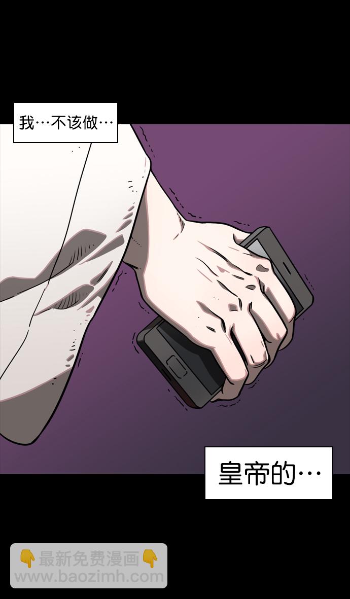 [第91话] 反董卓联盟—去长安吧14