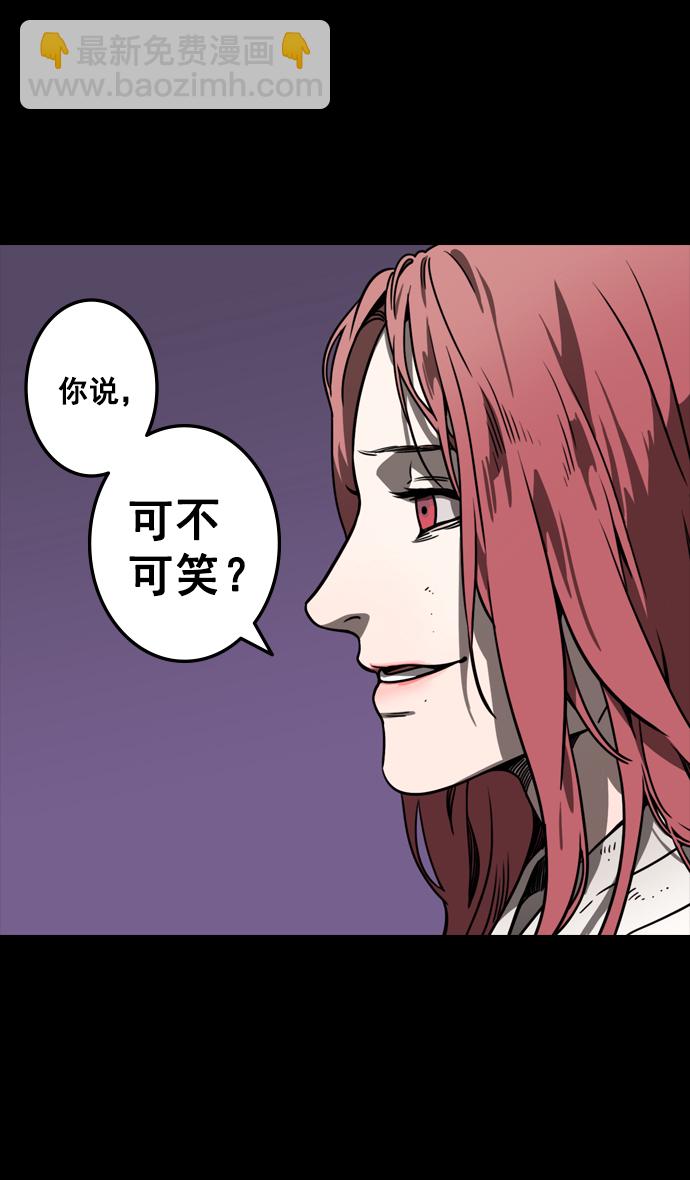 [第91话] 反董卓联盟—去长安吧20