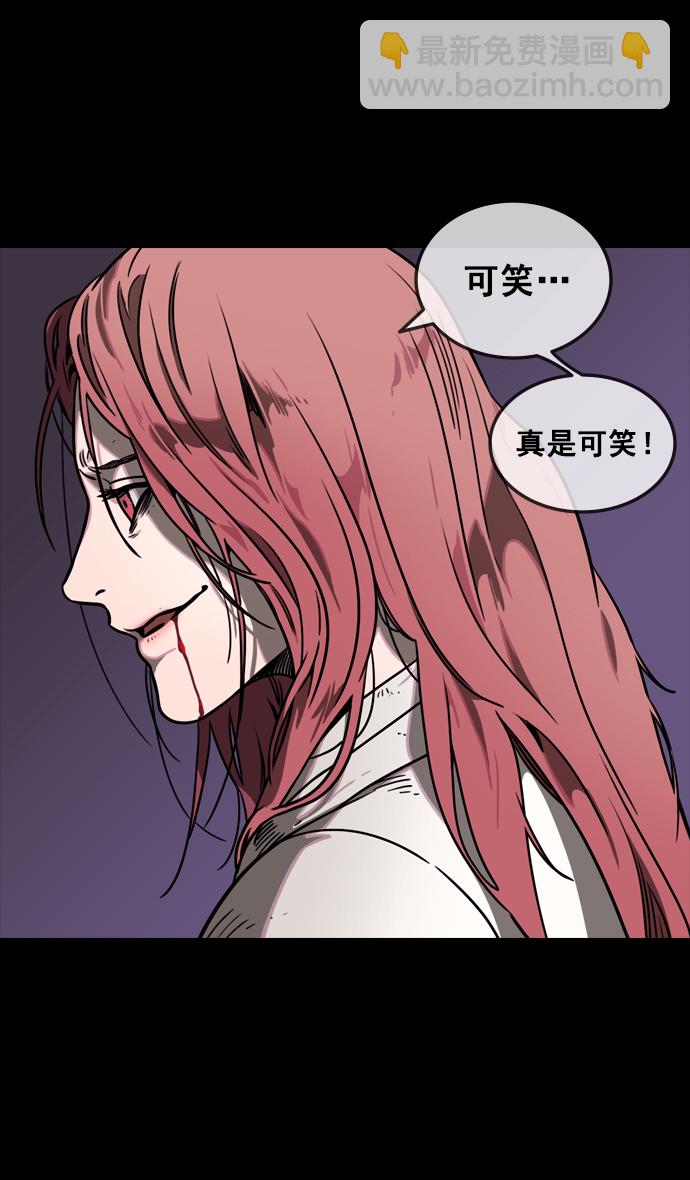 [第91话] 反董卓联盟—去长安吧24