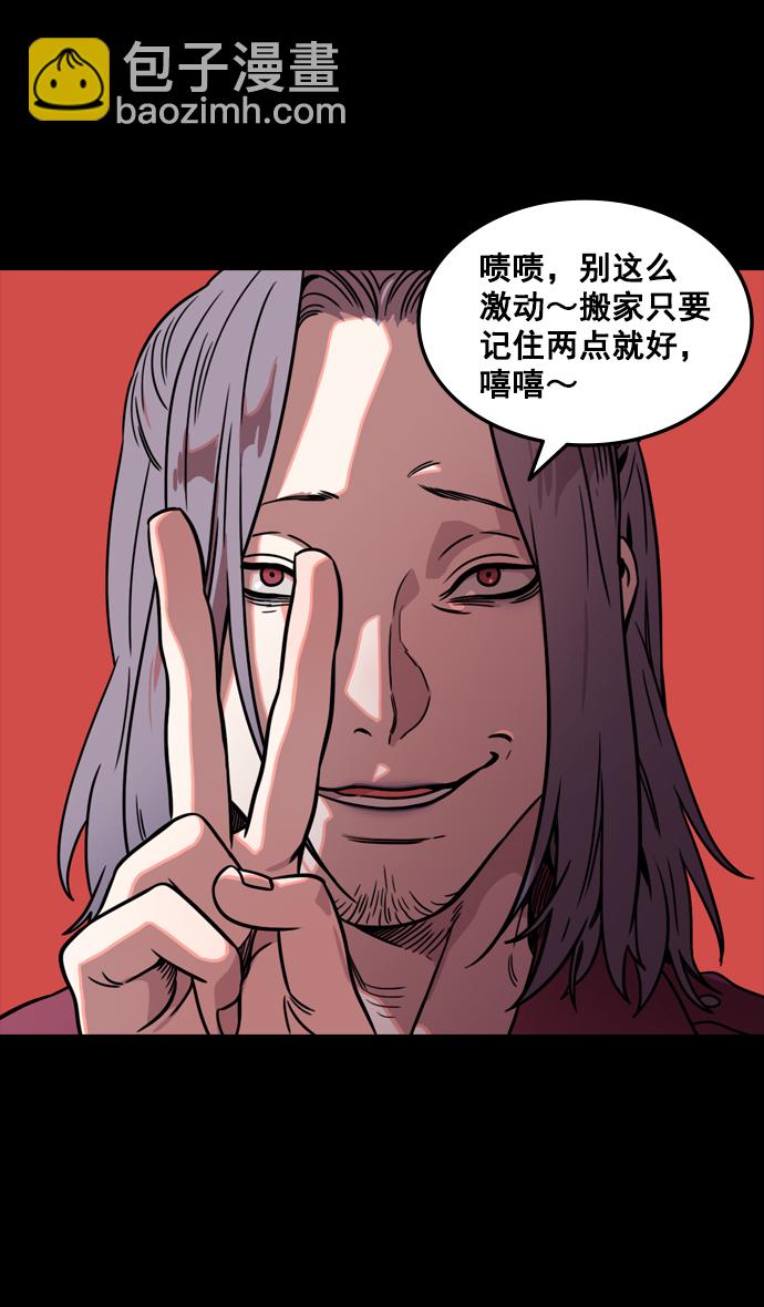 [第91话] 反董卓联盟—去长安吧7