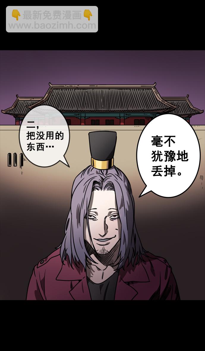 [第91话] 反董卓联盟—去长安吧9